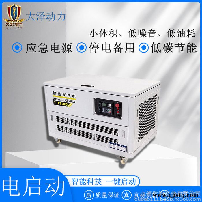 旅游车用静音汽油发电机图3