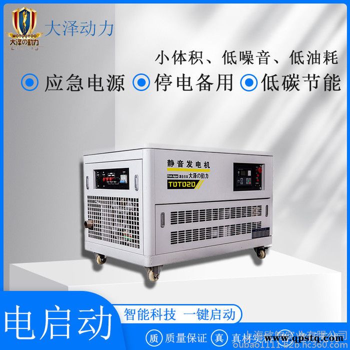 旅游车用静音汽油发电机图5
