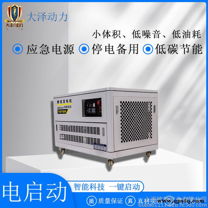 旅游车用静音汽油发电机图2