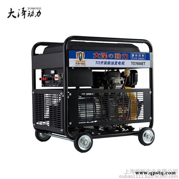 8KW车载柴油发电机旅游车用图5