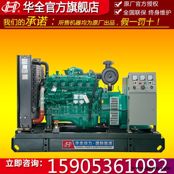 75kw柴油发电机组 广西玉柴75kw移动拖车柴油发电机组 电调发电机组 75kw无刷发电机 移动发电机75kw图7