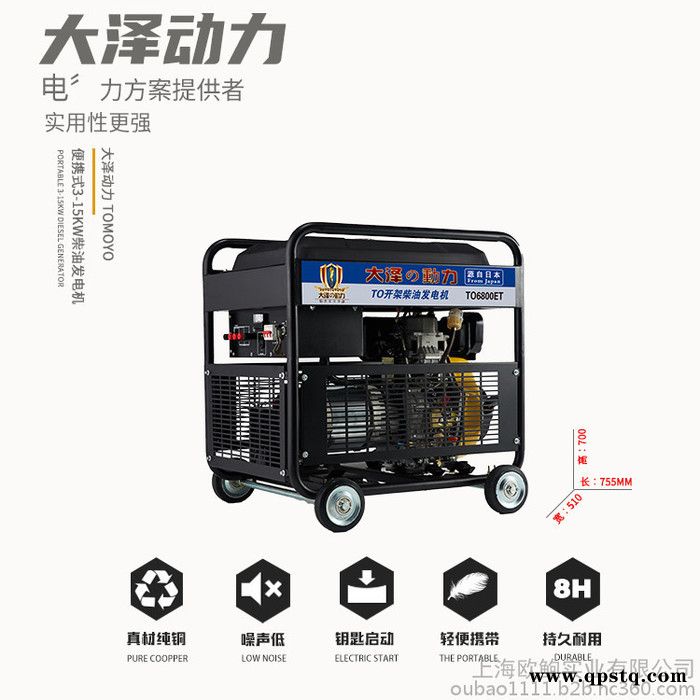 冰激凌车用10KW柴油发电机图3