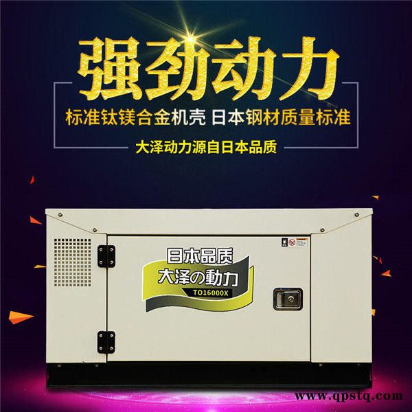 15千瓦柴油发电机房车使用图3