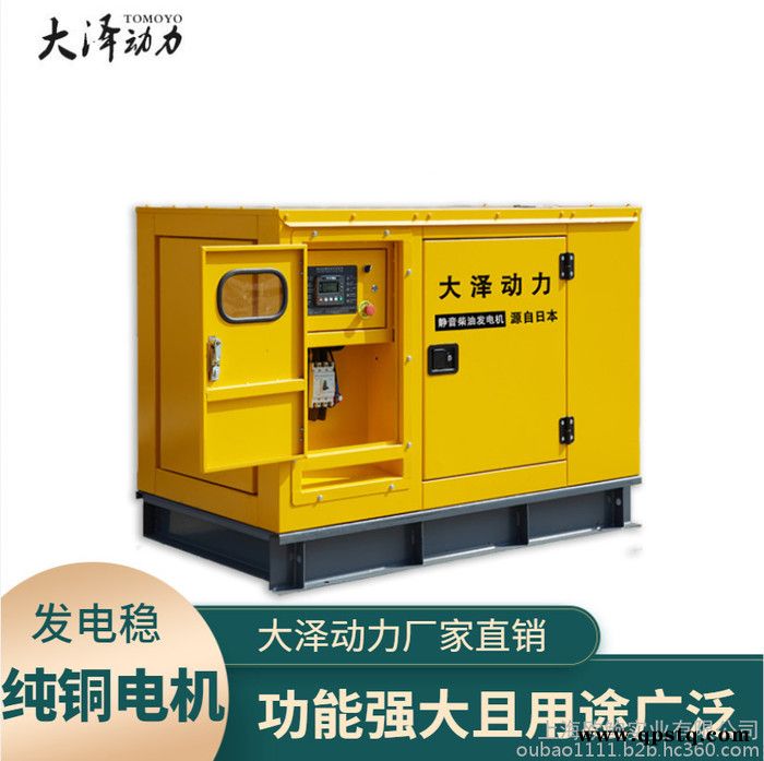 车载移动柴油40千瓦小型发电机图4