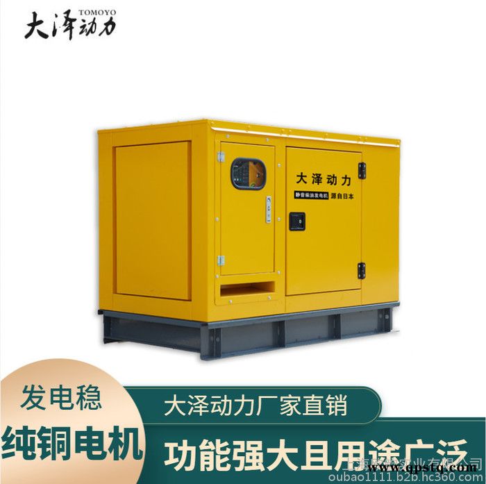 车载移动柴油40千瓦小型发电机图5