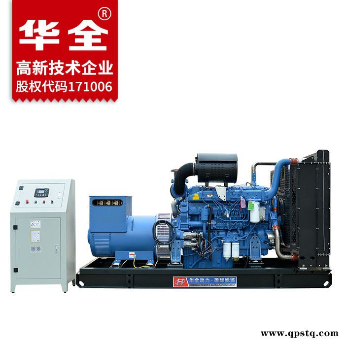500kw柴油发电机 移动拖车全自动发电机组500千瓦 牵引式发电机500kw 自动化玉柴柴油发电机组500千瓦图5