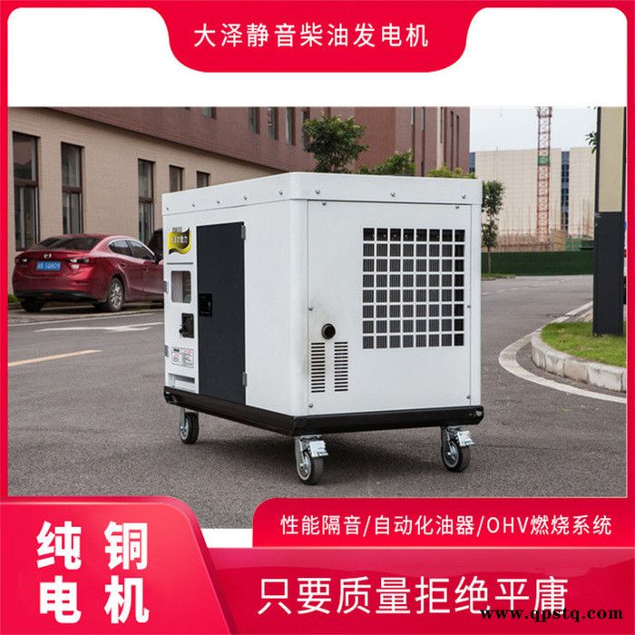 发电车用20千瓦静音柴油发电机图8