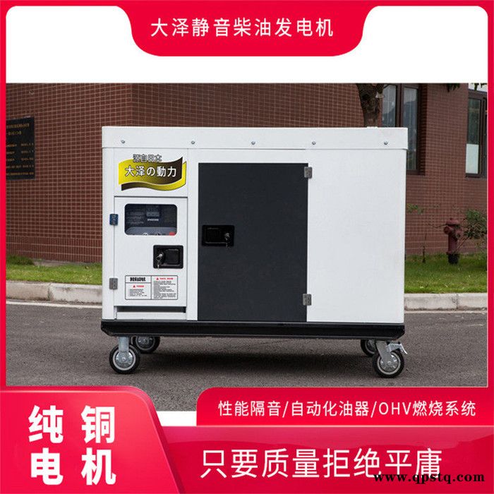 发电车用20千瓦静音柴油发电机图5