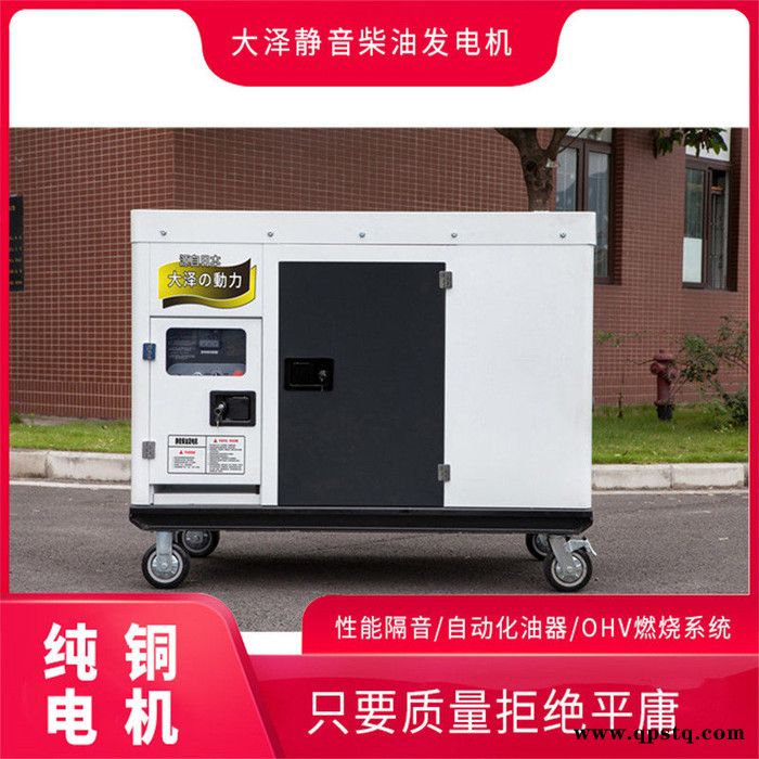 发电车用20千瓦静音柴油发电机图4