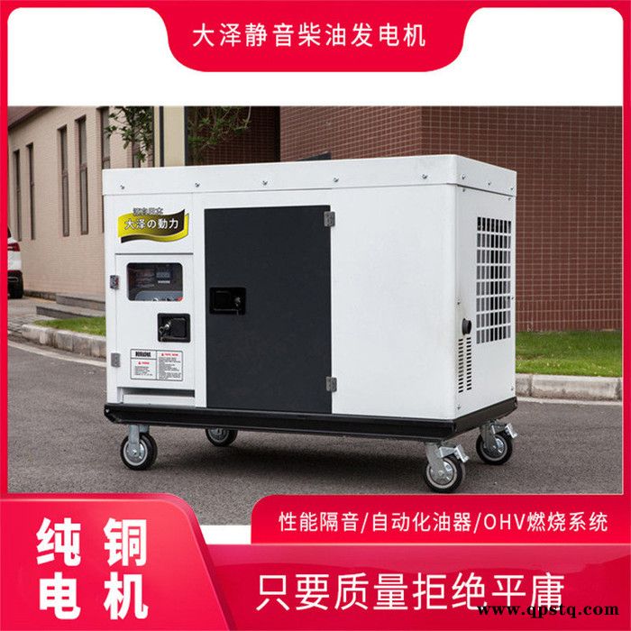 发电车用20千瓦静音柴油发电机图2