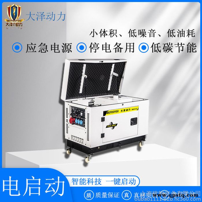 应急车用6KW小型汽油发电机图4