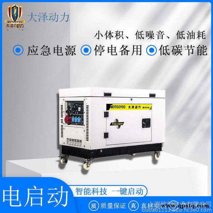 应急车用6KW小型汽油发电机图3