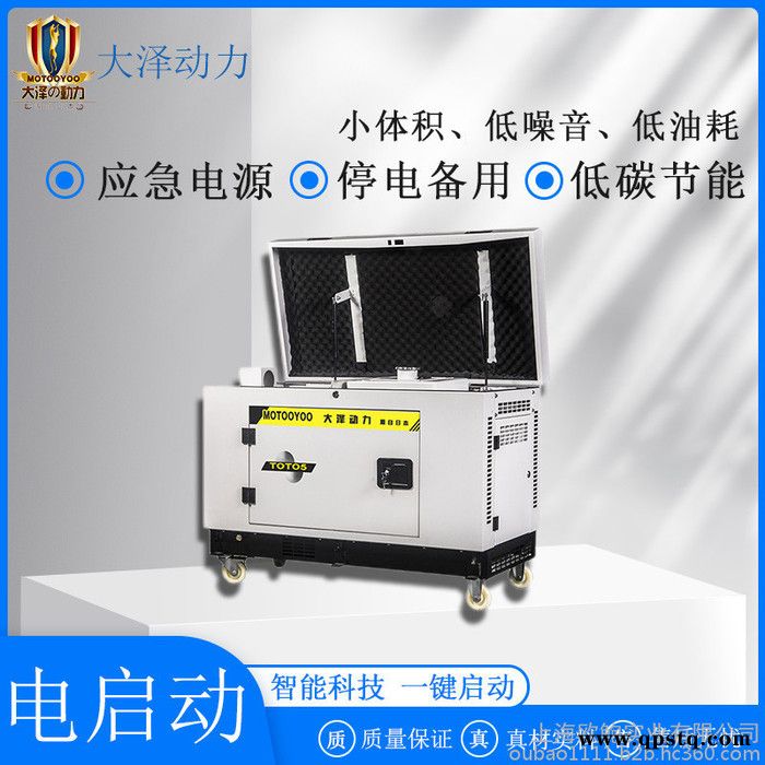 应急车用6KW小型汽油发电机图2