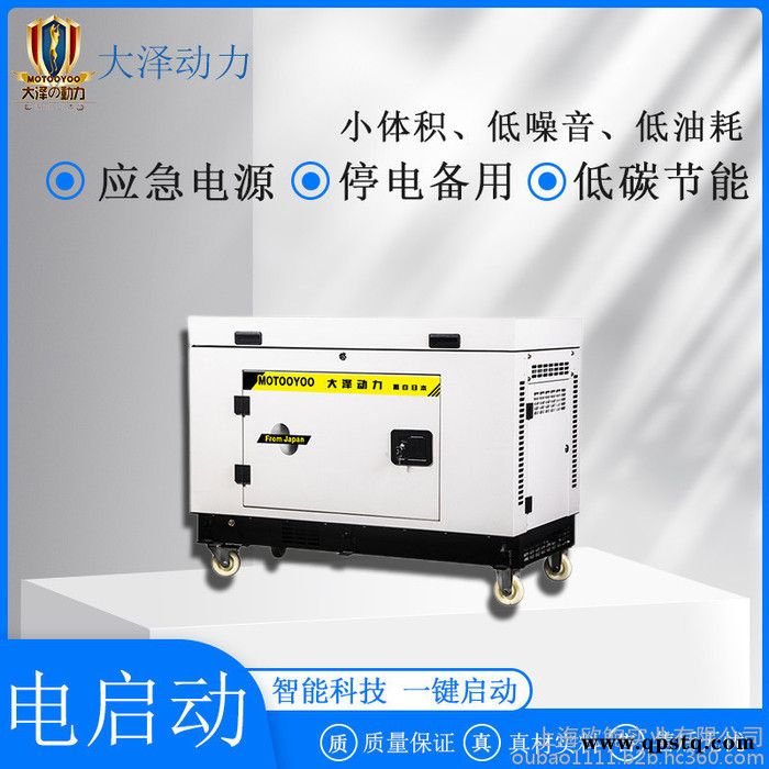 应急车用6KW小型汽油发电机图5