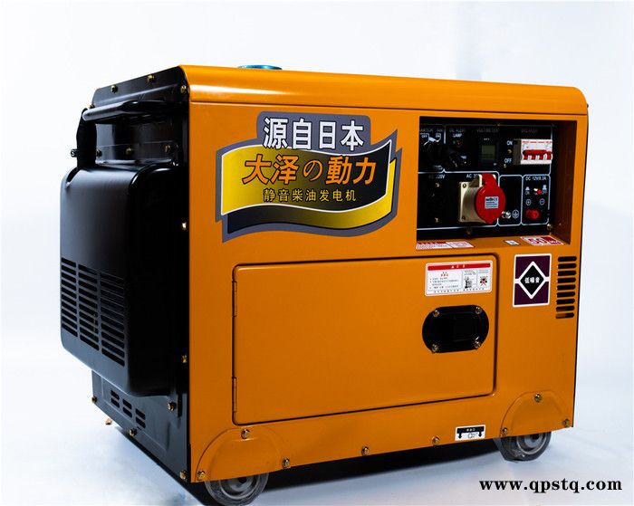 驻车7千瓦静音柴油发电机图7