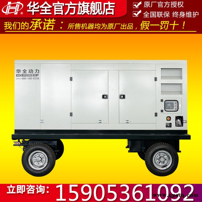 广西玉柴发电机 200kw玉柴移动静音柴油发电机组 静音箱式发电机200kw 移动拖车式玉柴发电机200千瓦 配四保护图5