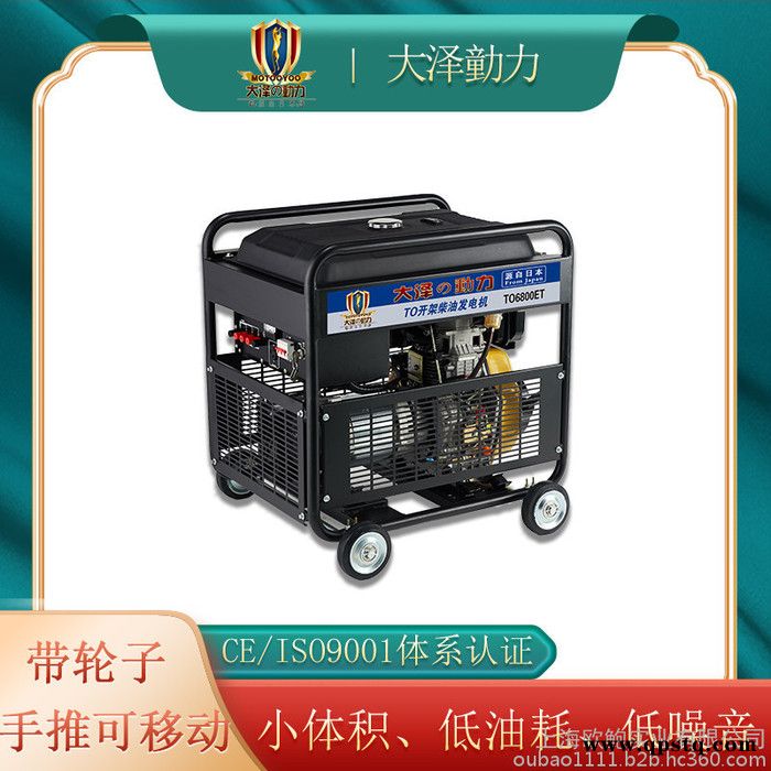 备用电源10千瓦车载柴油发电机图3