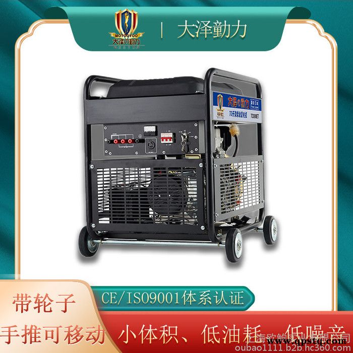 备用电源10千瓦车载柴油发电机图5