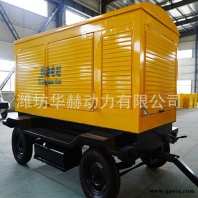 生产拖车式带防雨罩 潍柴150KW柴油发电机组 野外应急备用发电机组