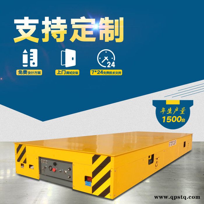 电动平板小车 自动搬运小车电驱无轨平车移模台车蓄电池电动无轨平板车图2