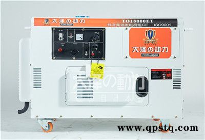 小型静音柴油发电机15kw房车发电机 **静音发电机图1