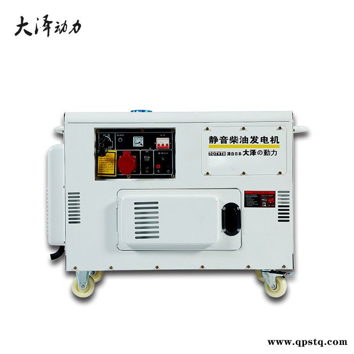 大泽动力10KW静音柴油发电机车载发电机组图4