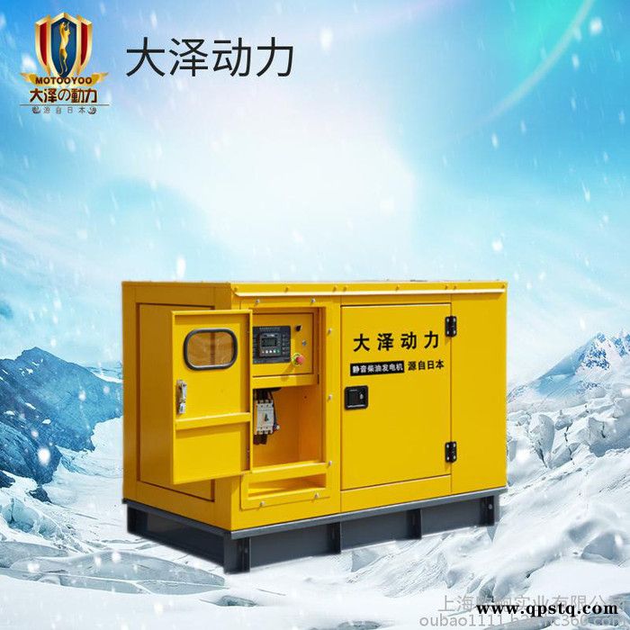 广告车用75KW高原静音发电机图5