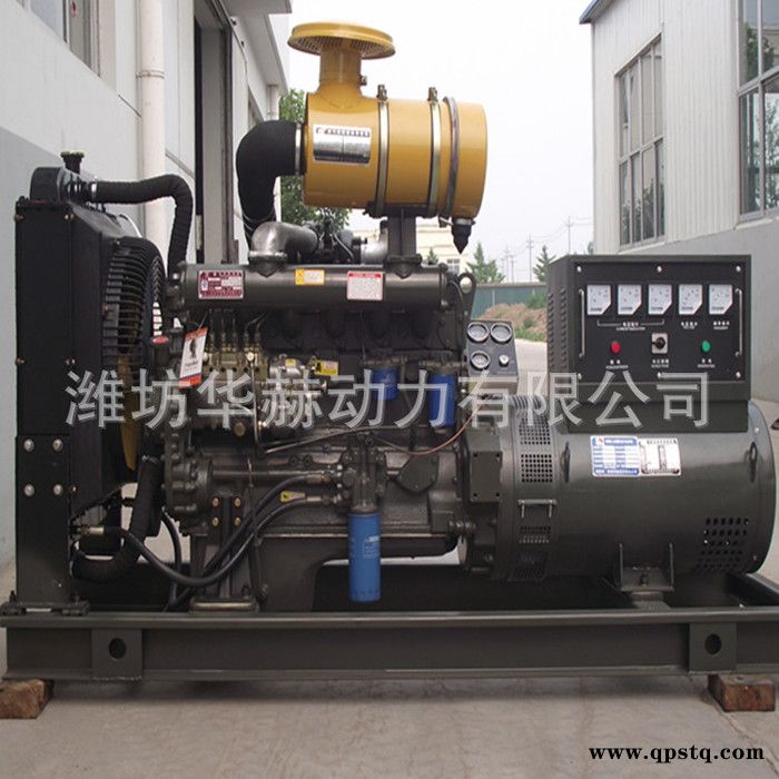 野外防雨便捷四轮拖车式60KW柴油发电机组 纯铜发电机图2