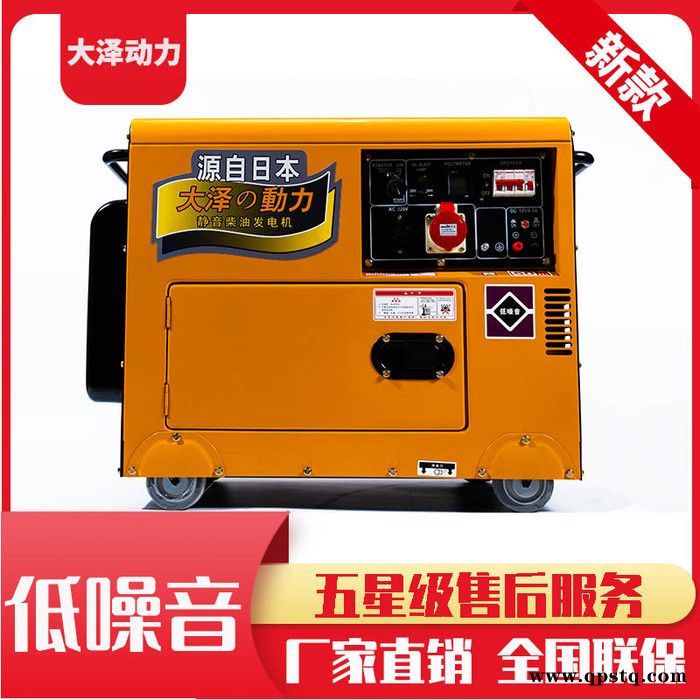 房车驻车8KW静音柴油发电机图2