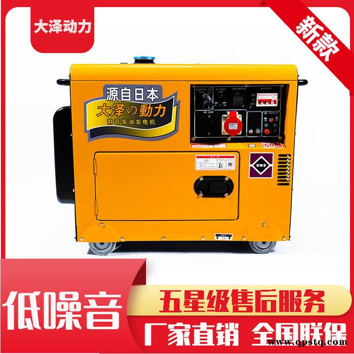 房车驻车8KW静音柴油发电机图4