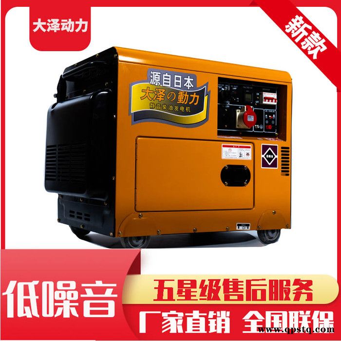 房车驻车8KW静音柴油发电机图6