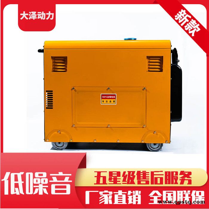 房车驻车8KW静音柴油发电机图8