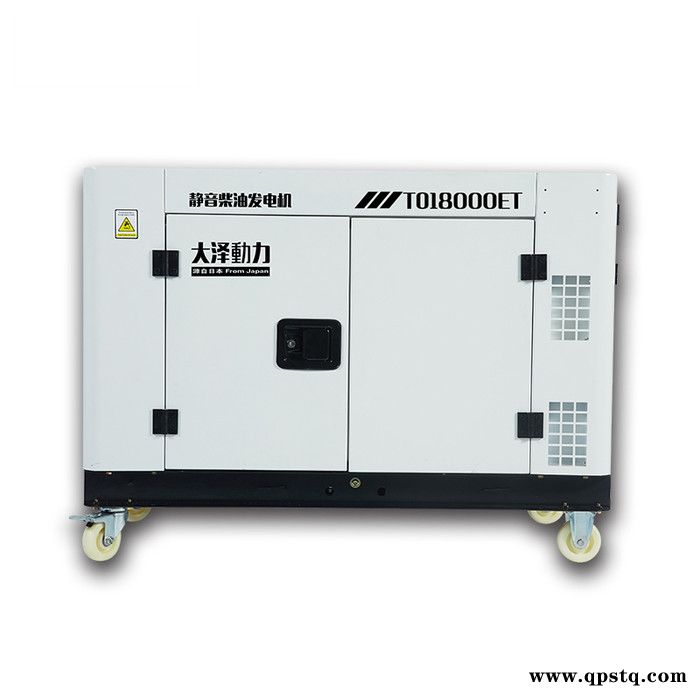 工程车用10千瓦柴油发电机报价图2