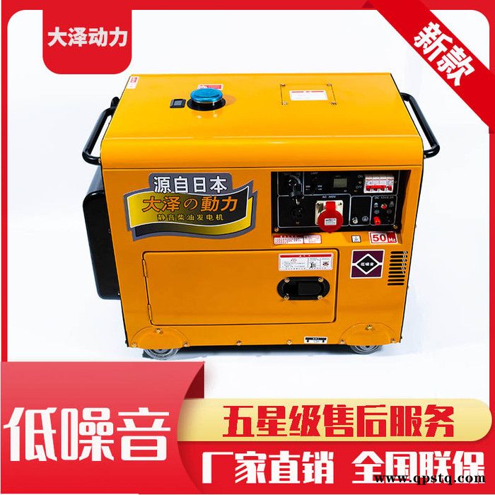 货车驻车3KW静音柴油发电机图3