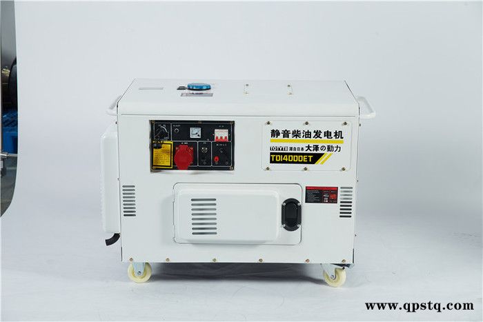 移动餐车10KW柴油发电机图2