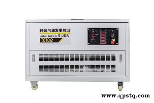 房车用汽油发电机12kw静音怎么卖图4
