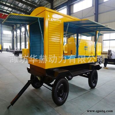 定制潍坊30kw柴油发电机组 4轮拖车式防雨30千瓦发电机组