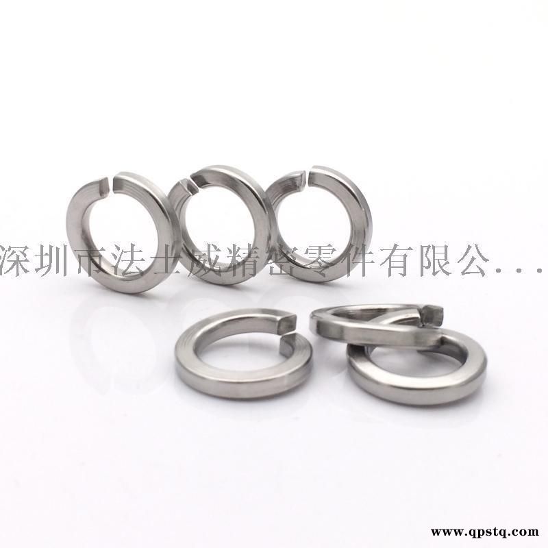 DIN127不锈  簧垫圈-弹性垫片-法士威图2