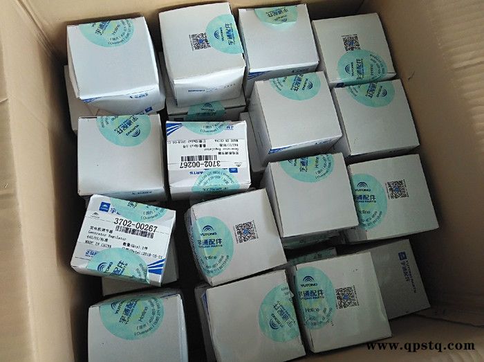 郑州宇通原厂客车配件 3702-00267 发电机调节器图3