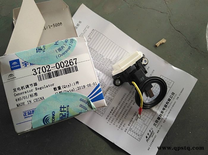 郑州宇通原厂客车配件 3702-00267 发电机调节器图2