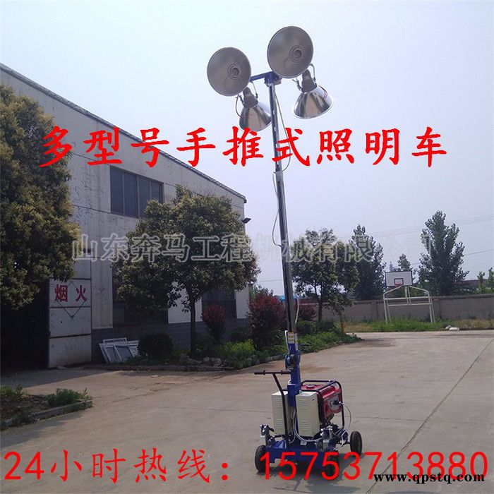 应急抢险施工照明车 移动型1000w照明车 可装柴油发电机照明车大量批发图5