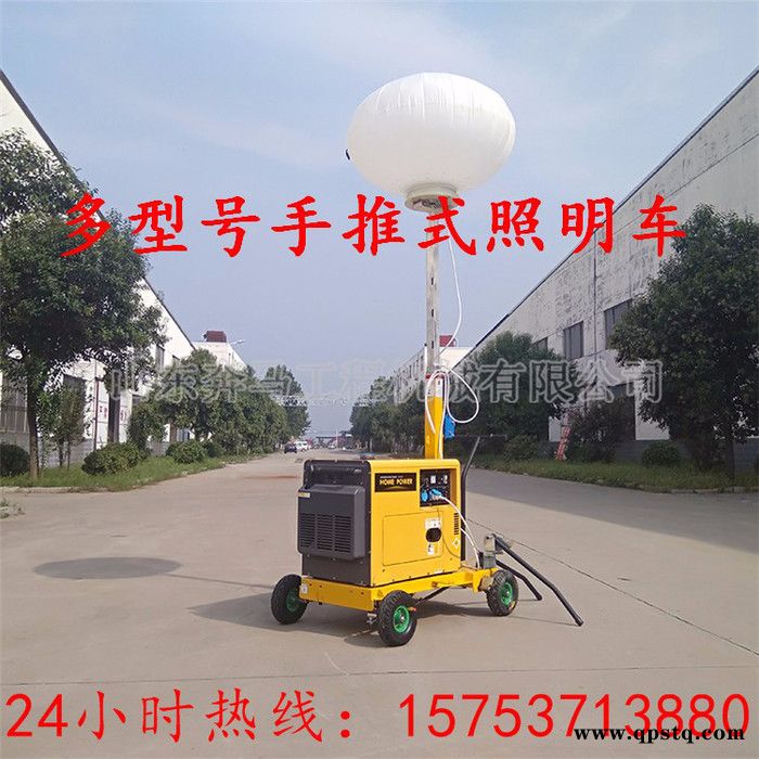 应急抢险施工照明车 移动型1000w照明车 可装柴油发电机照明车大量批发图4