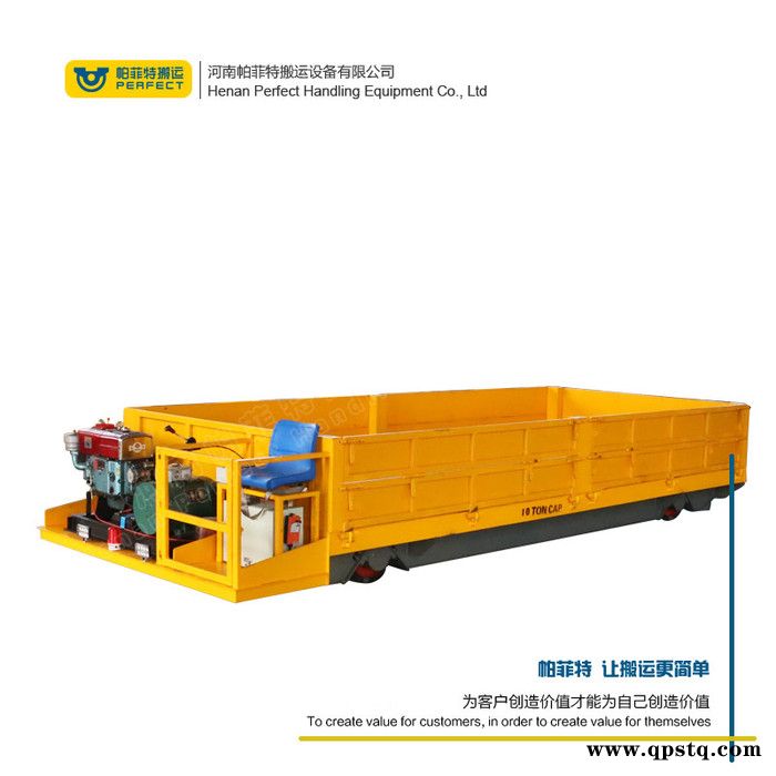 电动平板车变压器车间轨道运输车轨道电动平车蓄电池重型转运车电动图4