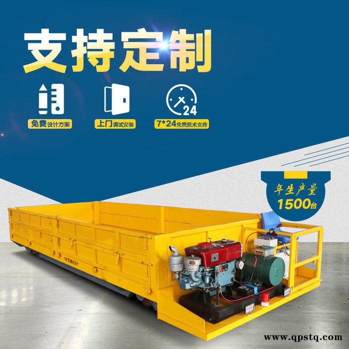 电动平板车变压器车间轨道运输车轨道电动平车蓄电池重型转运车电动图3