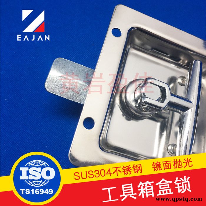 供应03103S车门盒锁内藏式盒锁、电柜锁、发电机组盒锁、冷藏车锁 钢镀锌插销拉手图7