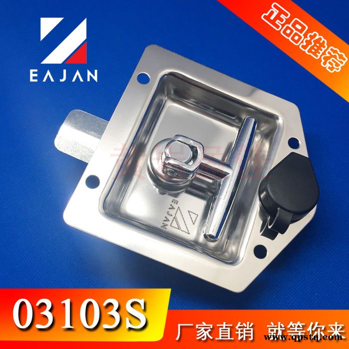 供应03103S车门盒锁内藏式盒锁、电柜锁、发电机组盒锁、冷藏车锁 钢镀锌插销拉手图3