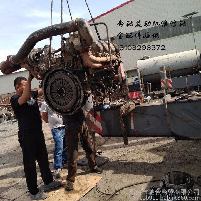 供应中联300吨奔驰吊车OM502LA发电机 奔驰吊车发动机图7