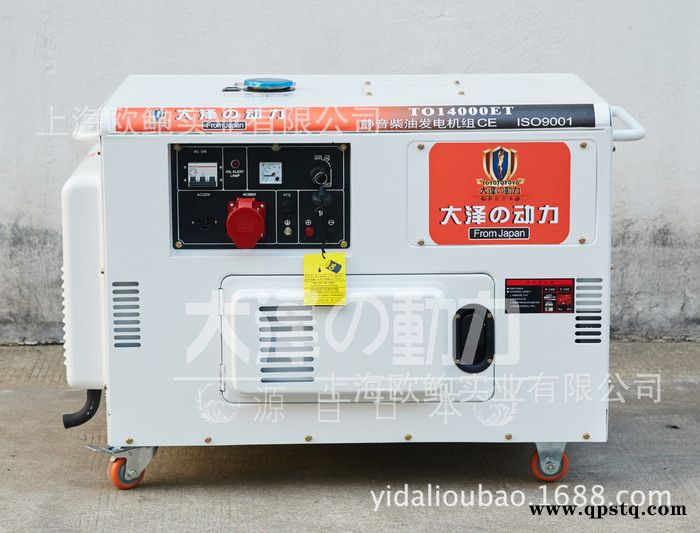 车载10KW柴油静音发电机代理商图2