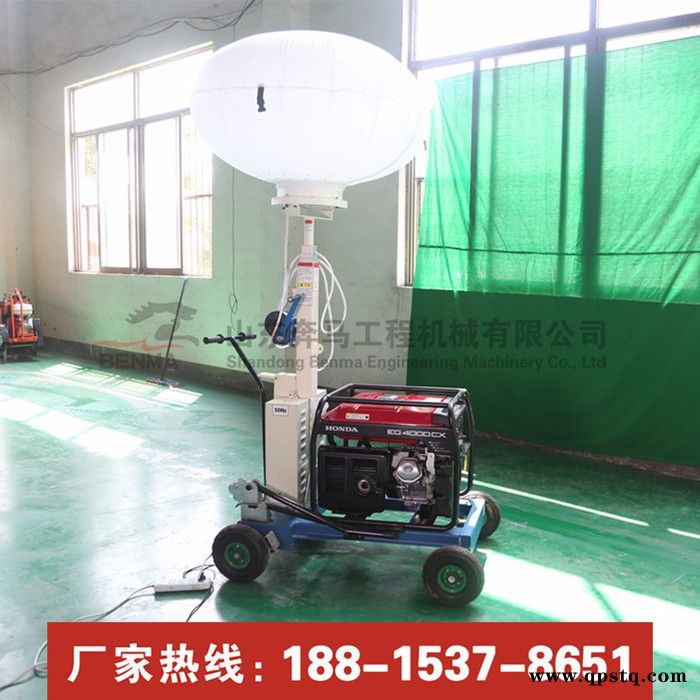 球形移动照明车 无影布全方面移动照明车 手推式抢险应急照明车 汽油发电机组图2