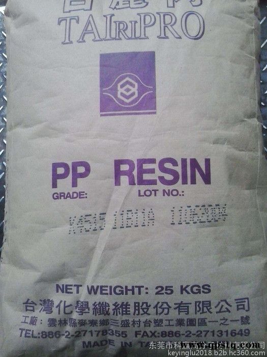 PP  北京燕山 ​K9035   35 主要用途：蓄电池外壳、童车部件图3